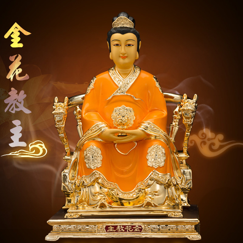台湾全铜鎏金金花教主金花娘娘神像圣母送子娘娘佛像堂口供奉家像