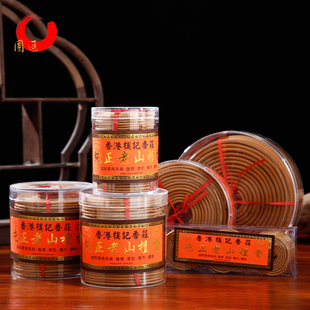 圆通佛具印度老山檀香盘香塔香环香家居供佛香道香薰佛堂用品盘香