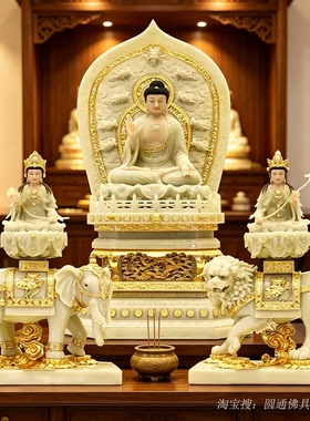 寺庙华严三圣文殊普贤菩萨佛像
