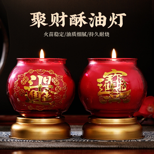 圆通佛具佛灯供灯天1天3天旺来酥油灯斗烛菠萝灯凤梨佛前蜡烛家用