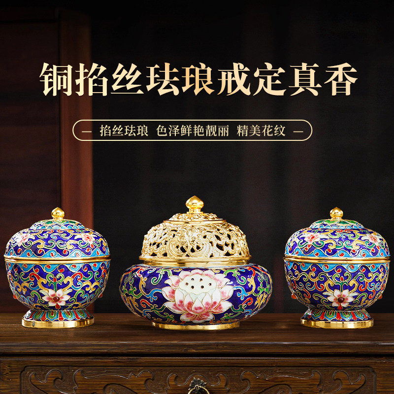 戒定真香香炉套装香粉盅托盘