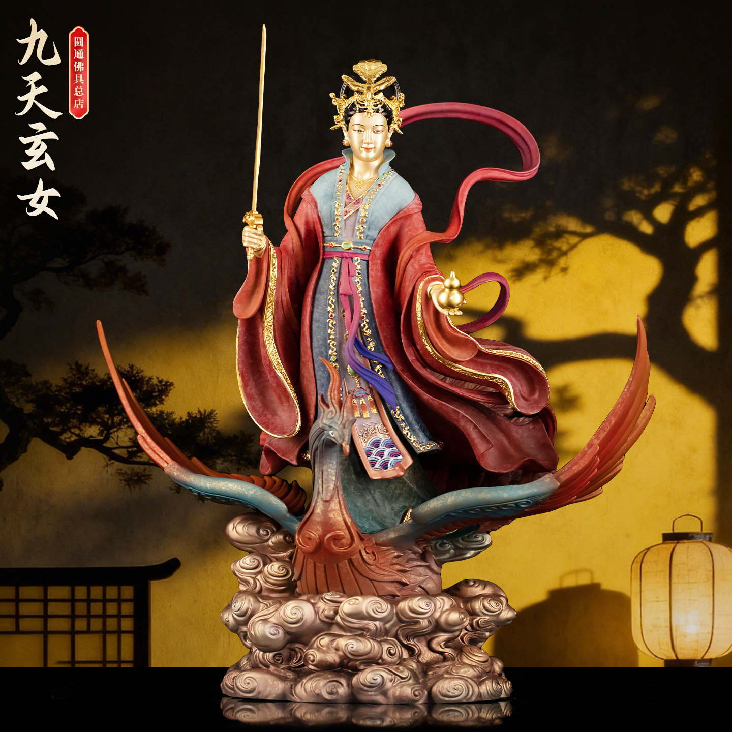 台湾纯铜九天玄女神像铜像九天圣母娘娘佛像家居保平安供奉摆件