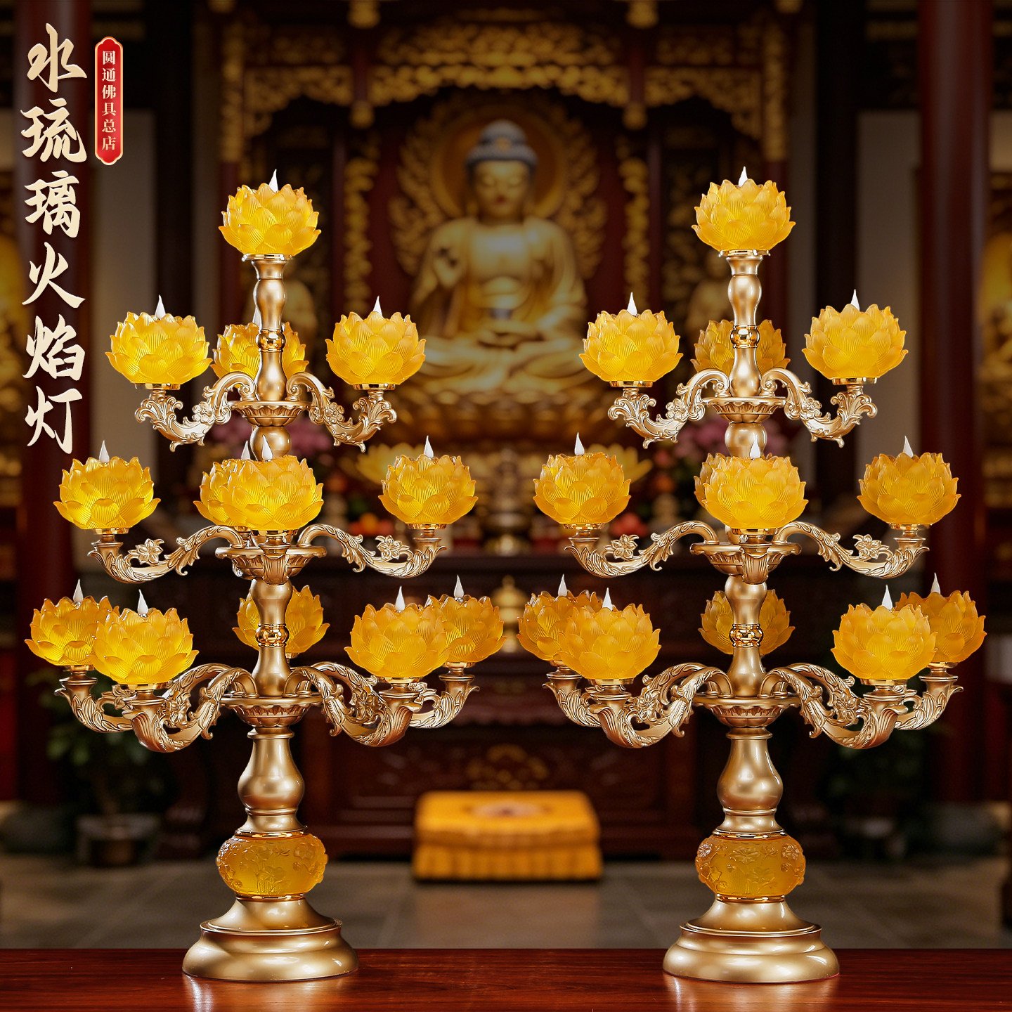 新款家用供佛莲花灯佛前供灯大型寺院供佛灯led琉璃灯插电长明灯