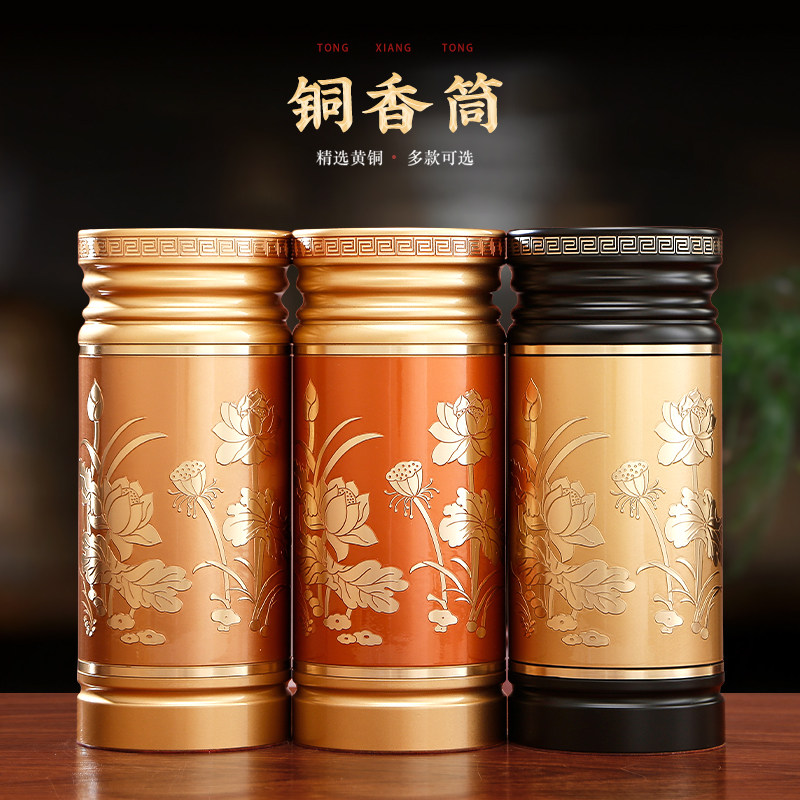 纯铜香筒放香桶大号家用神台佛堂放竹签香线香储存檀香佛心经香桶
