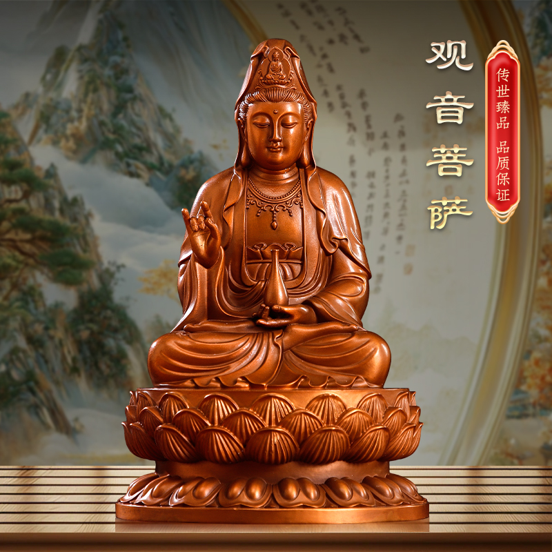 紫铜观音菩萨佛像小号随身带摆件