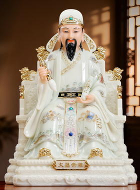 文昌帝君神像汉白玉石文曲星摆件