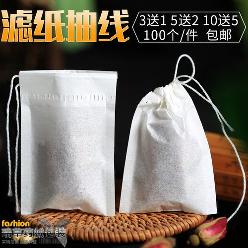 木浆茶叶咖啡过滤滤纸纸袋茶包