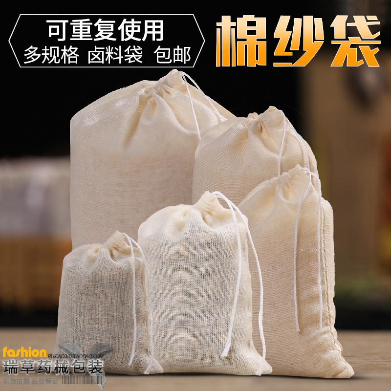 过滤袋料包袋卤包袋煲汤袋隔渣袋