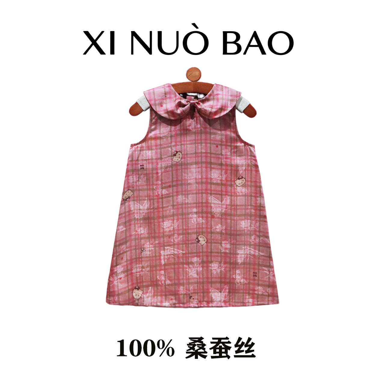 玺诺宝【Kitty猫】N083红云纱100%桑蚕丝连衣裙香云纱女童夏装