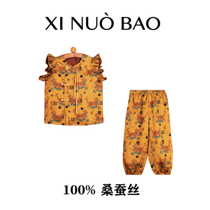 玺诺宝【虎镇五毒】N011+N017红云纱100%桑蚕丝香云纱国风童装