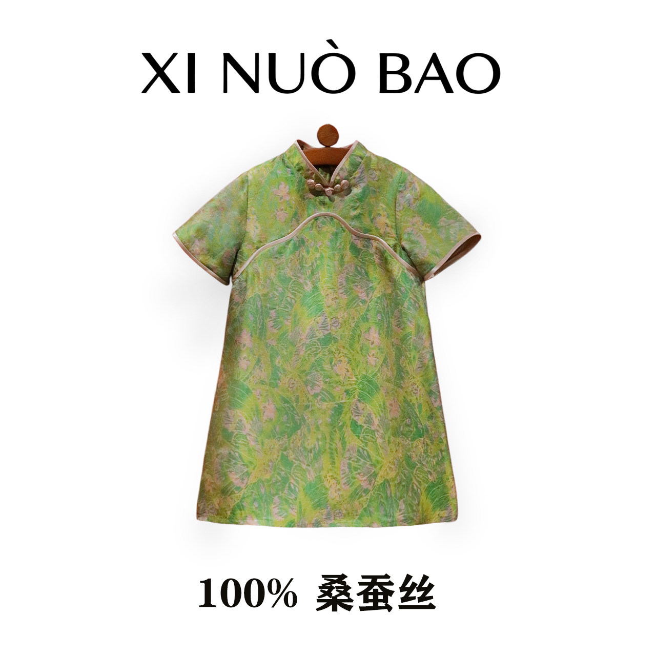 玺诺宝【碧落】N086宋锦100%桑蚕丝儿童连衣裙新中式女童夏装