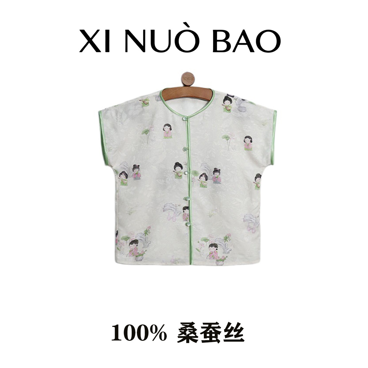 玺诺宝【仕女图】N002四经绞罗100%桑蚕丝女童圆领盘扣新中式短袖