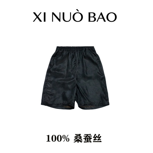 玺诺宝【翟鸟】N031香云纱男童短裤女夏季100%桑蚕丝薄款五分短裤