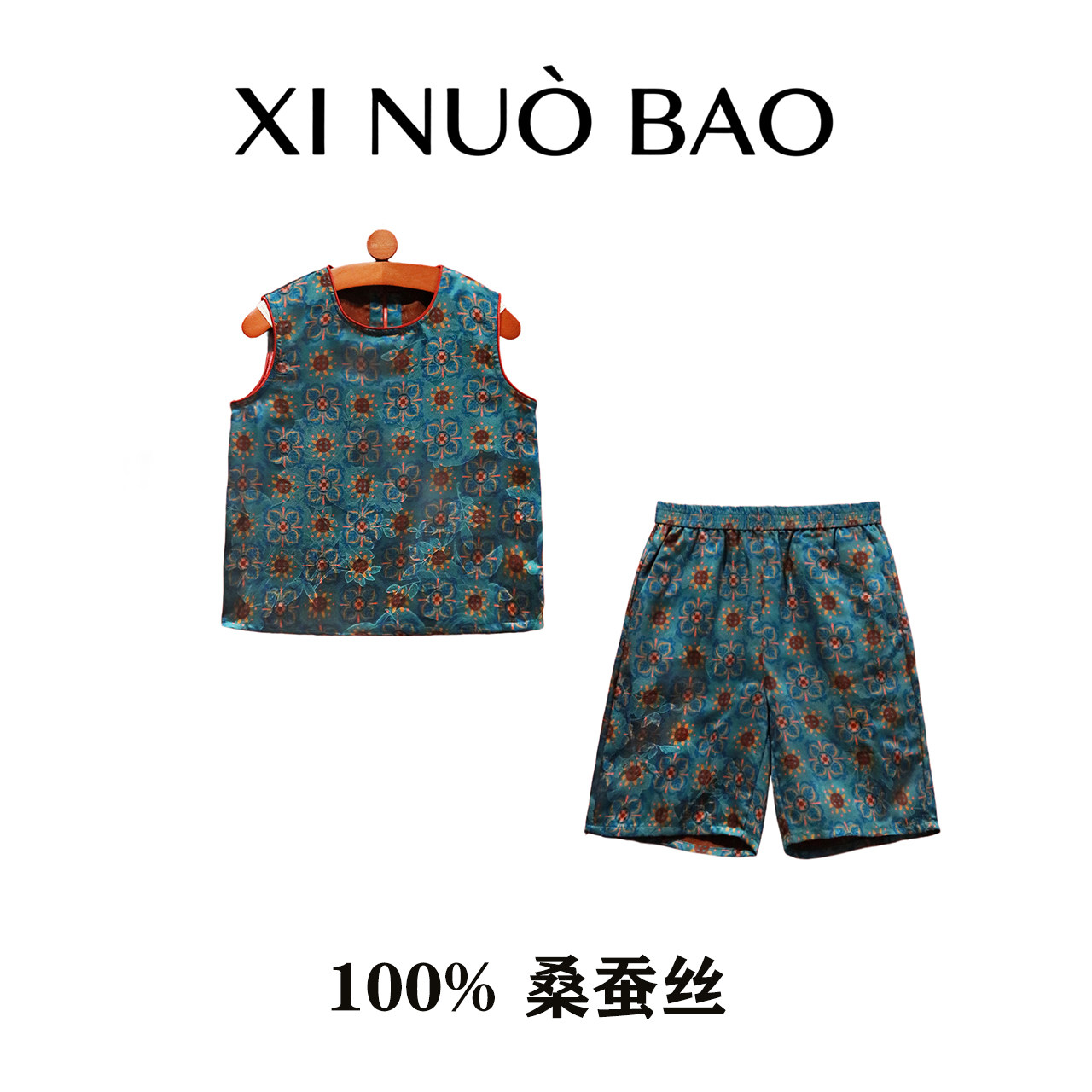 玺诺宝[绿色宝相花]N093+N094红云纱100%桑蚕丝儿童国风童装