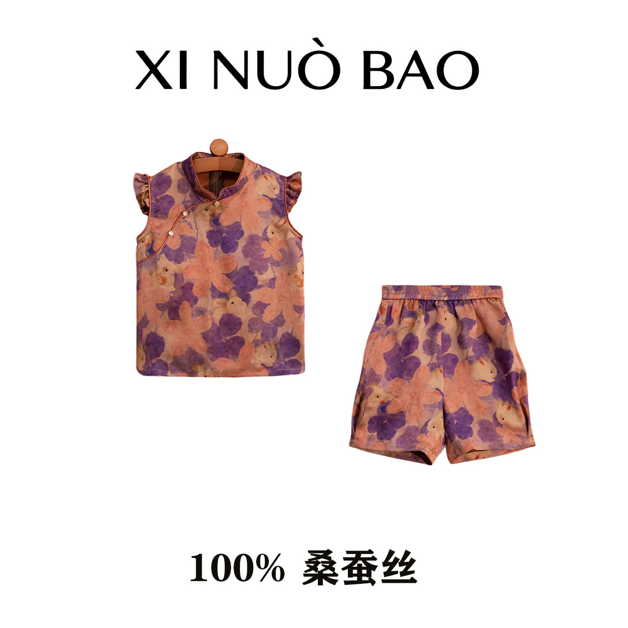 玺诺宝【枫棠蜜语】N028+N029红云纱100%桑蚕丝儿童国风童装真丝