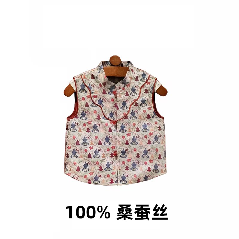 [米白葫芦]N099 100%桑蚕丝新中式国风儿童无袖蜀锦马甲日常穿搭