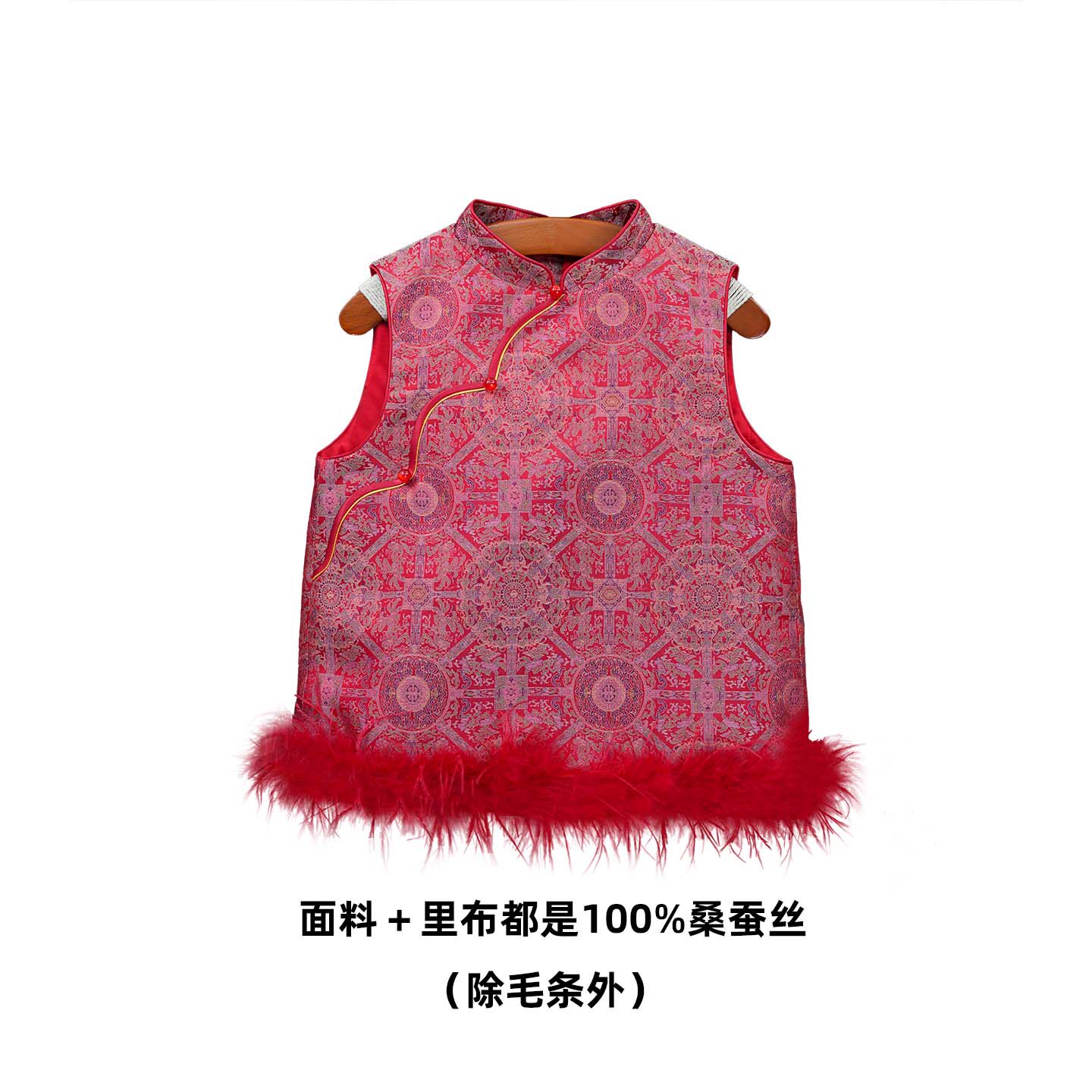 【红色八达晕】N163宋锦桑蚕丝新中式儿童马甲周岁礼服秋冬外搭