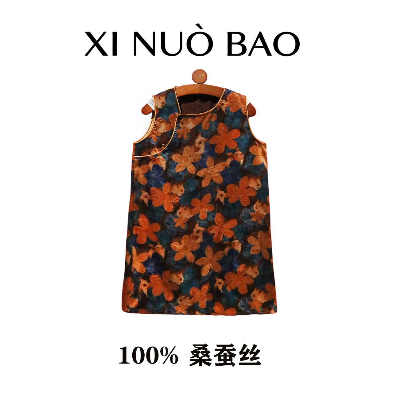 玺诺宝【玉兔衔花】N084红云纱100%桑蚕丝连衣裙香云纱女童夏装