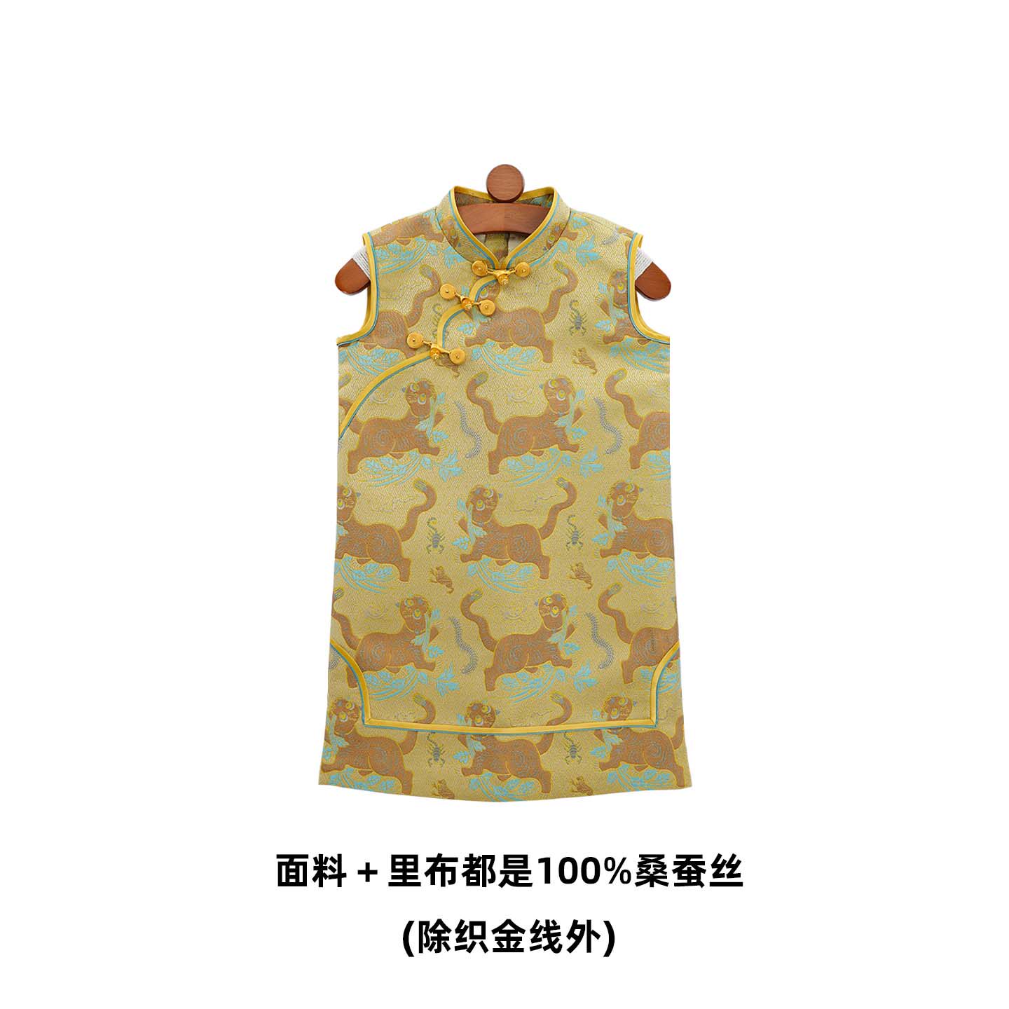 【虎镇五毒旗袍】N131 宋锦桑蚕丝女童旗袍手工盘扣周岁礼服春秋
