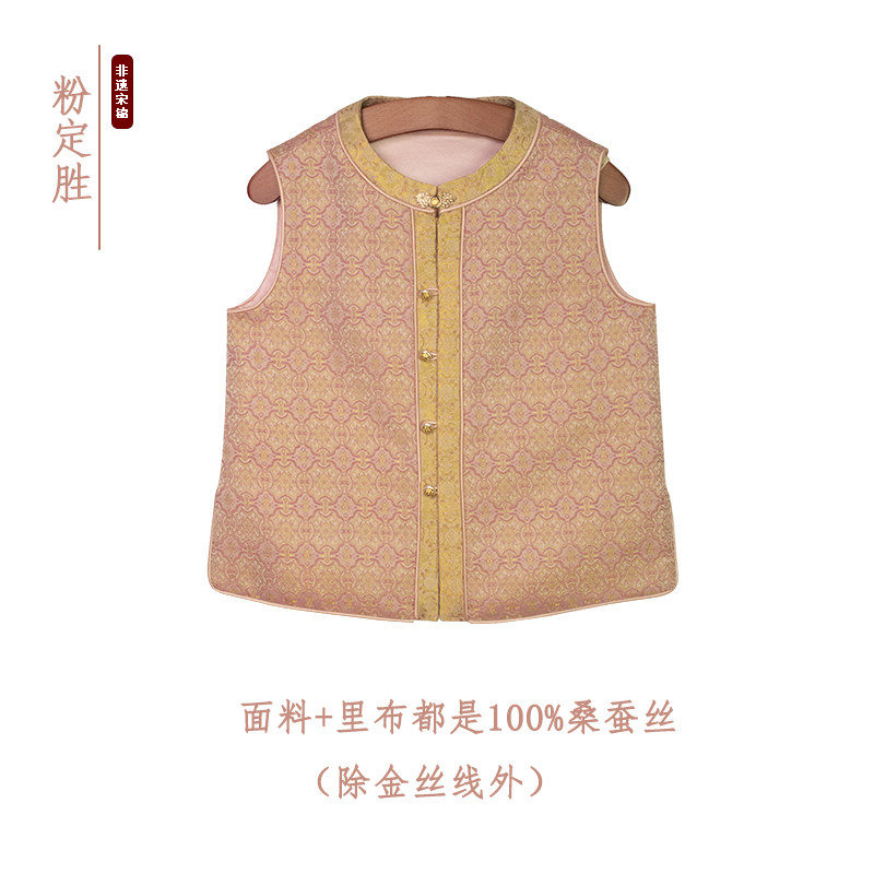粉定胜非遗宋锦儿童马甲