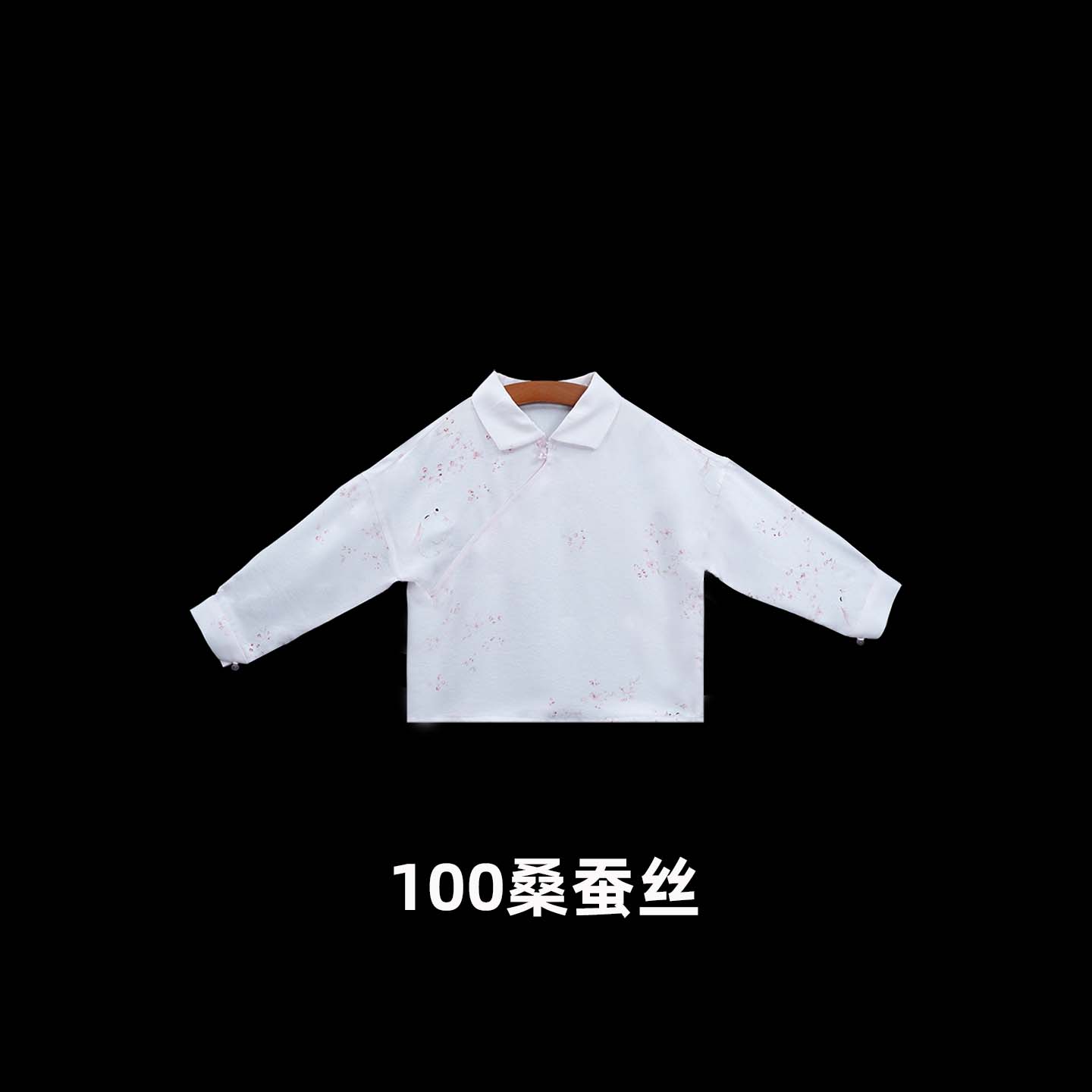 【大明衬衫】N126长袖花间玉兔汉服100%桑蚕丝国风童装立领内搭