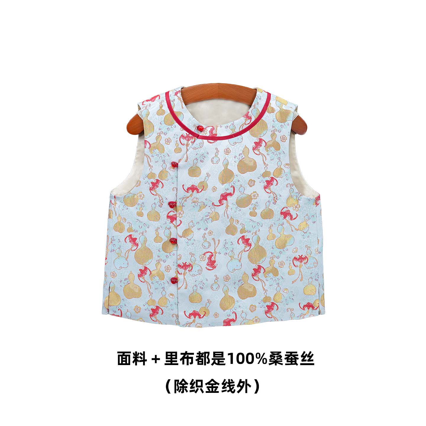 【秋月葫芦】N154宋锦桑蚕丝新中式儿童国风马甲周岁礼服春秋外搭