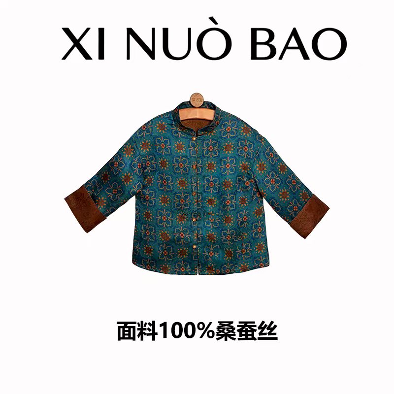 玺诺宝【宝相花】N109 100%桑蚕丝红云纱儿童国风立领长袖外套