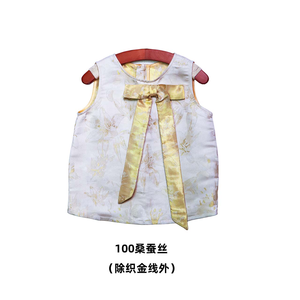 百合花国风女童背心桑蚕丝