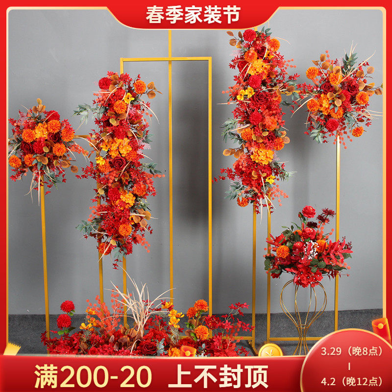 婚庆橘红色系花艺铁艺几何背景架子桔色花排背景墙挂花红色路引花,节庆用品/礼品,婚庆绢花,淘宝优惠券,粉丝福利购,淘宝优惠卷