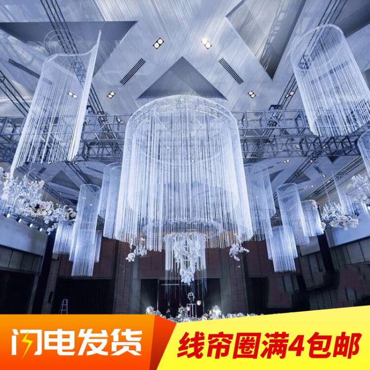 新款婚庆圆环线帘吊顶铁艺摩天