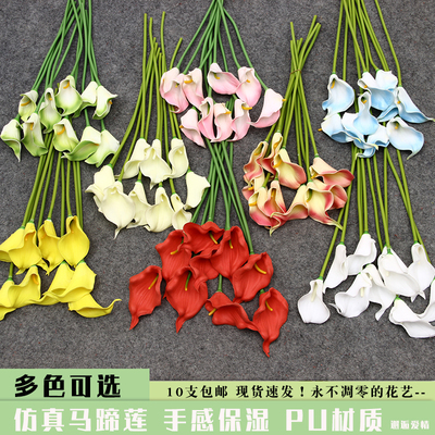 PU仿真花婚礼装饰手捧花马蹄莲