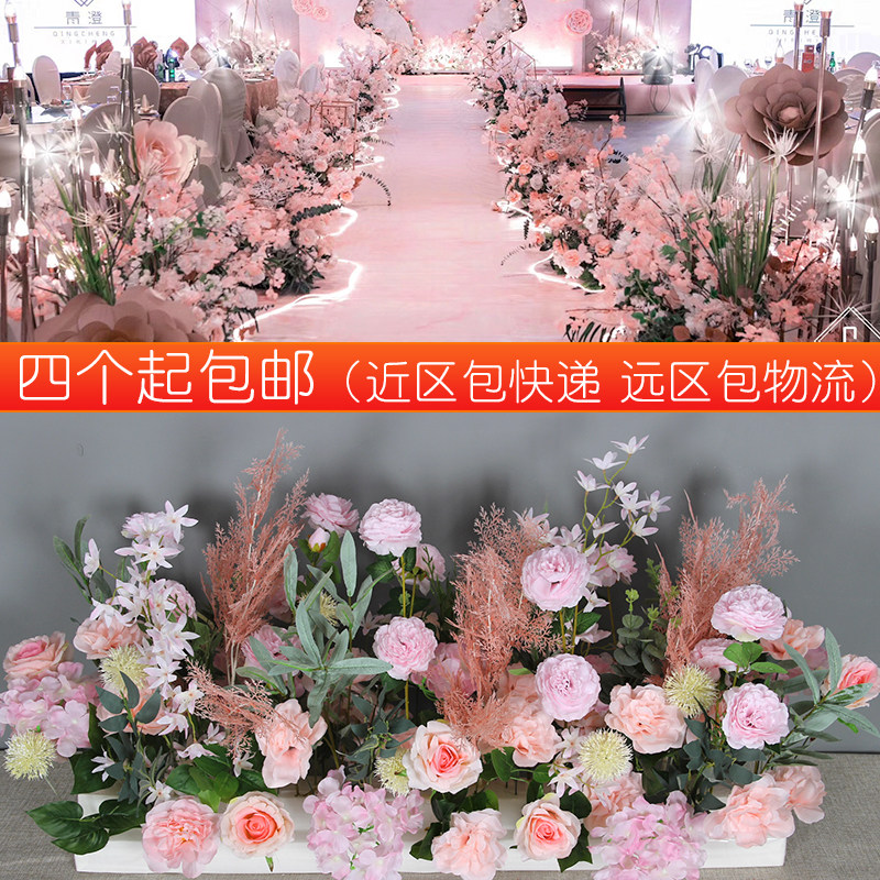 新款婚庆路引花排迷雾排花 t台舞台成品花艺布置道具婚礼仿真花