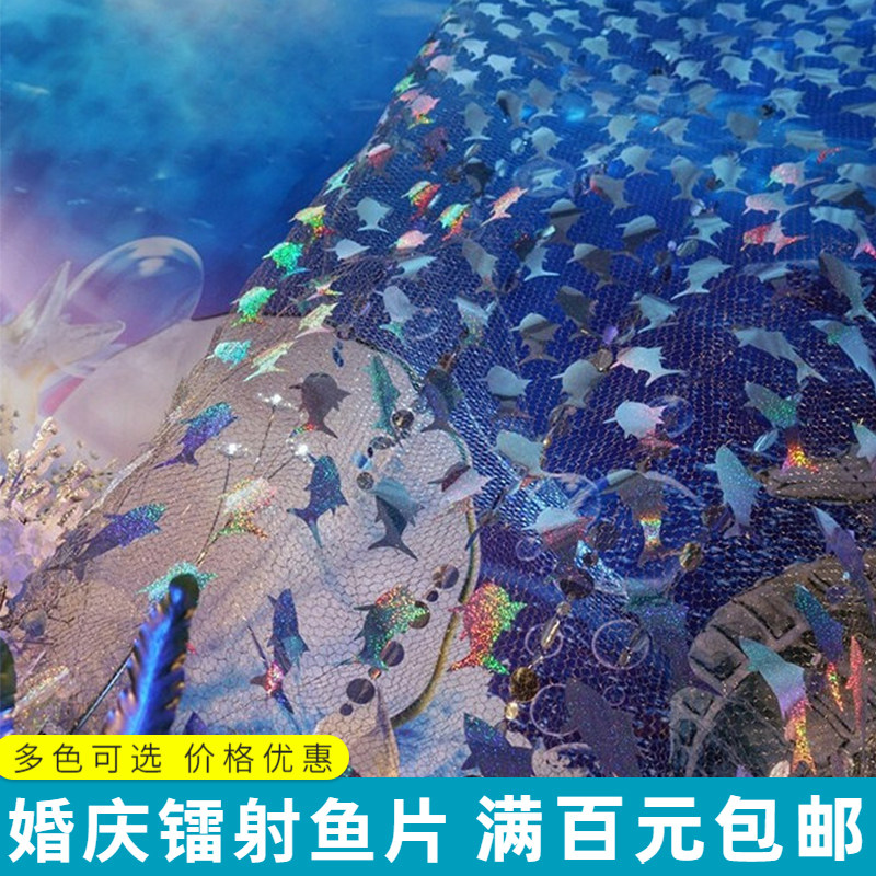 鱼片吊顶海洋主题婚礼风橱窗挂饰