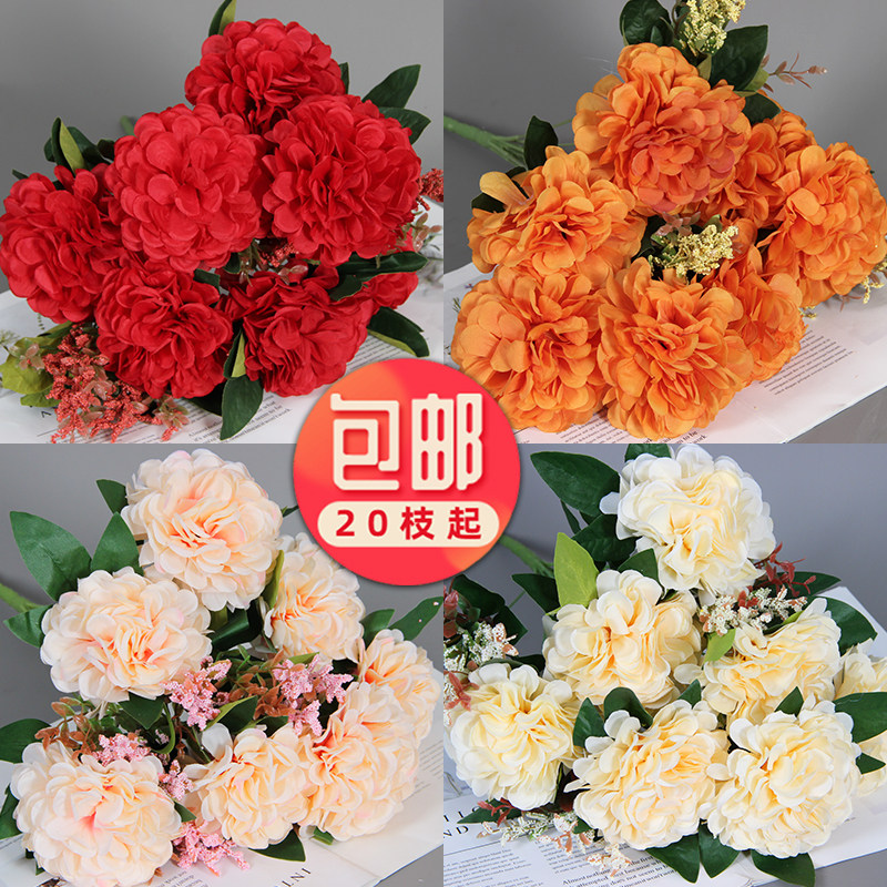 婚庆绢花仿真花大头多瓣菊婚礼堂装饰插花花材家居婚礼布置仿真花