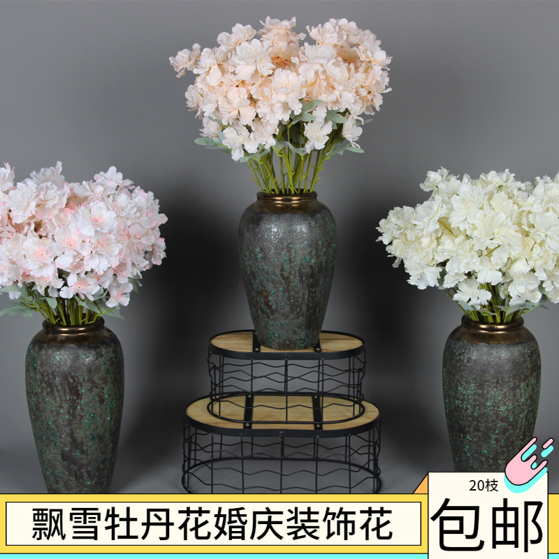 仿真花六头飘雪牡丹花 婚礼堂排花插花材 婚庆舞台装饰花艺牡丹花