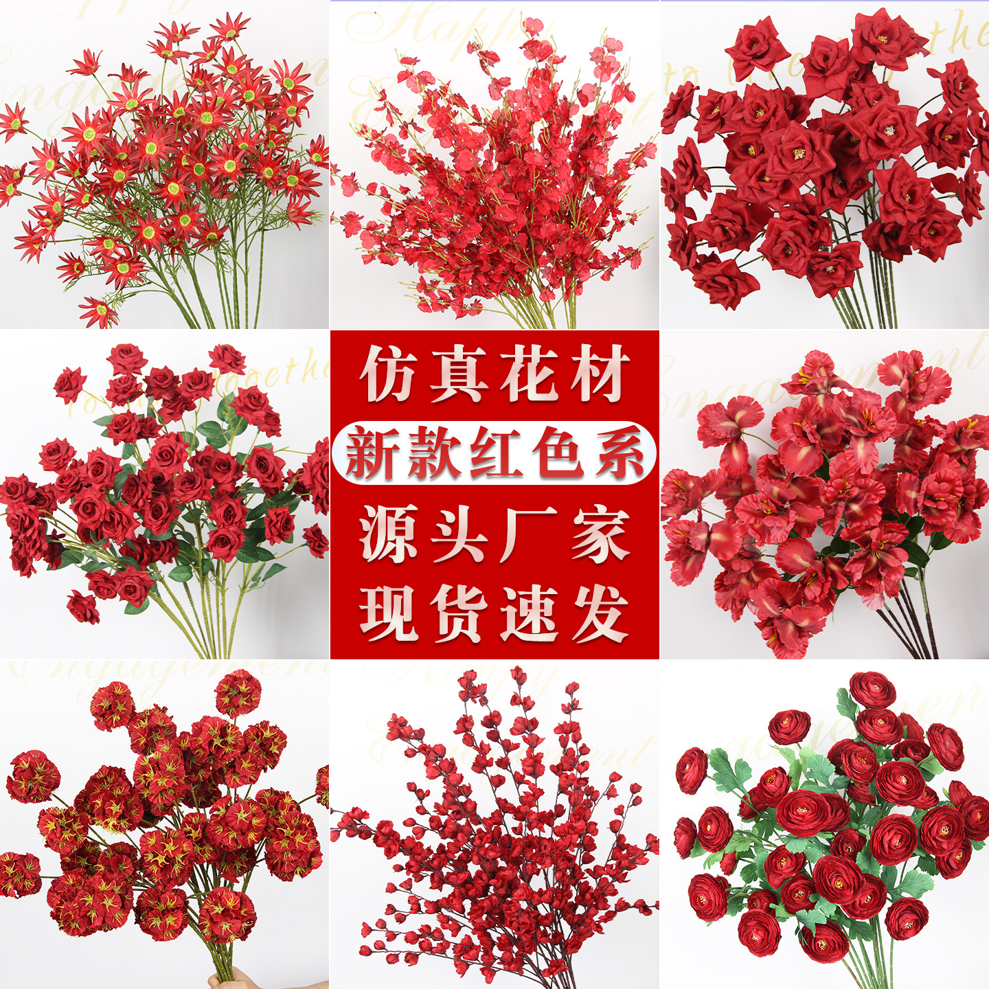 绢花婚礼堂背景装饰插花T台路引