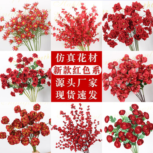绢花婚礼堂背景装饰插花T台路引