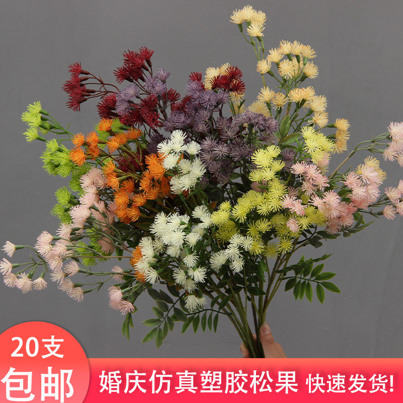 塑胶婚礼堂装饰仿真松果假花叶子