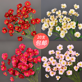 婚庆仿真花蝴蝶花 婚礼堂装饰花艺T台布置插花材红色绢花路引假花