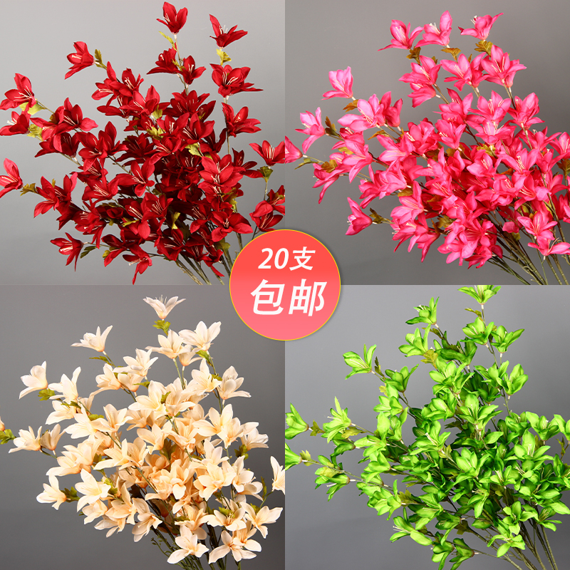 仿真花婚礼堂装饰风雨兰婚庆花艺