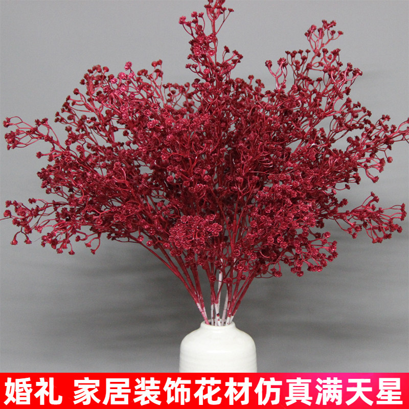 仿真花满天星花 婚庆家居摄影摆放花卉 婚礼堂花艺绢花路引花材