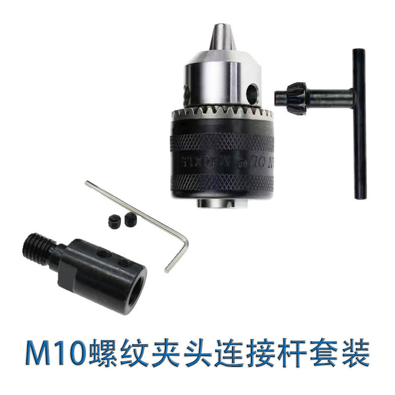 775电机连接轴转接100型角磨机夹头轴套配件M10夹头连接杆轴套,五金/工具,其他机械五金,淘宝优惠券,粉丝福利购,淘宝优惠卷