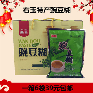 山西右玉朔州大同特产塞星豌豆熟豆面糊糊400克6袋礼盒装39元包邮