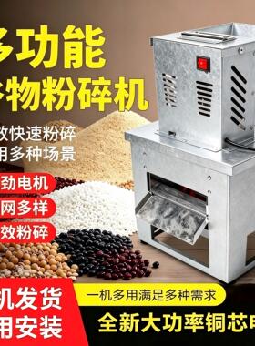 磨面电动家用粉碎机小型磨粉机玉米小麦五谷杂粮饲料养殖打粉机