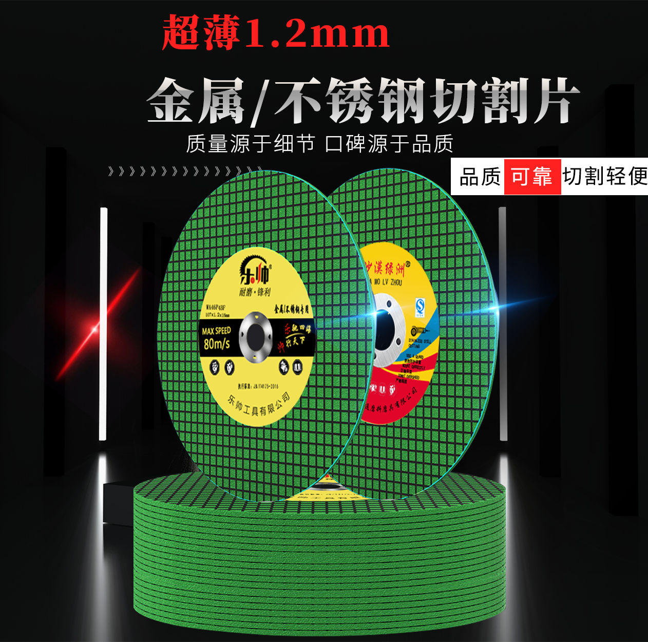 角磨机专用树脂砂轮不锈钢双网
