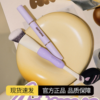 凹凸迷思双头修容笔膏眼影阴影鼻影修容多用刷自然立体唇线卧蝉女