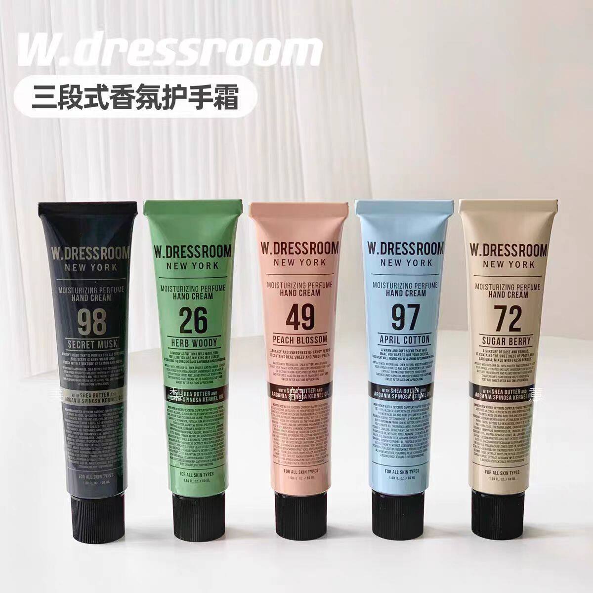 W.DRESSROOM多衣丝韩国香氛护手霜秋冬清爽补水保湿淡香礼物50ml