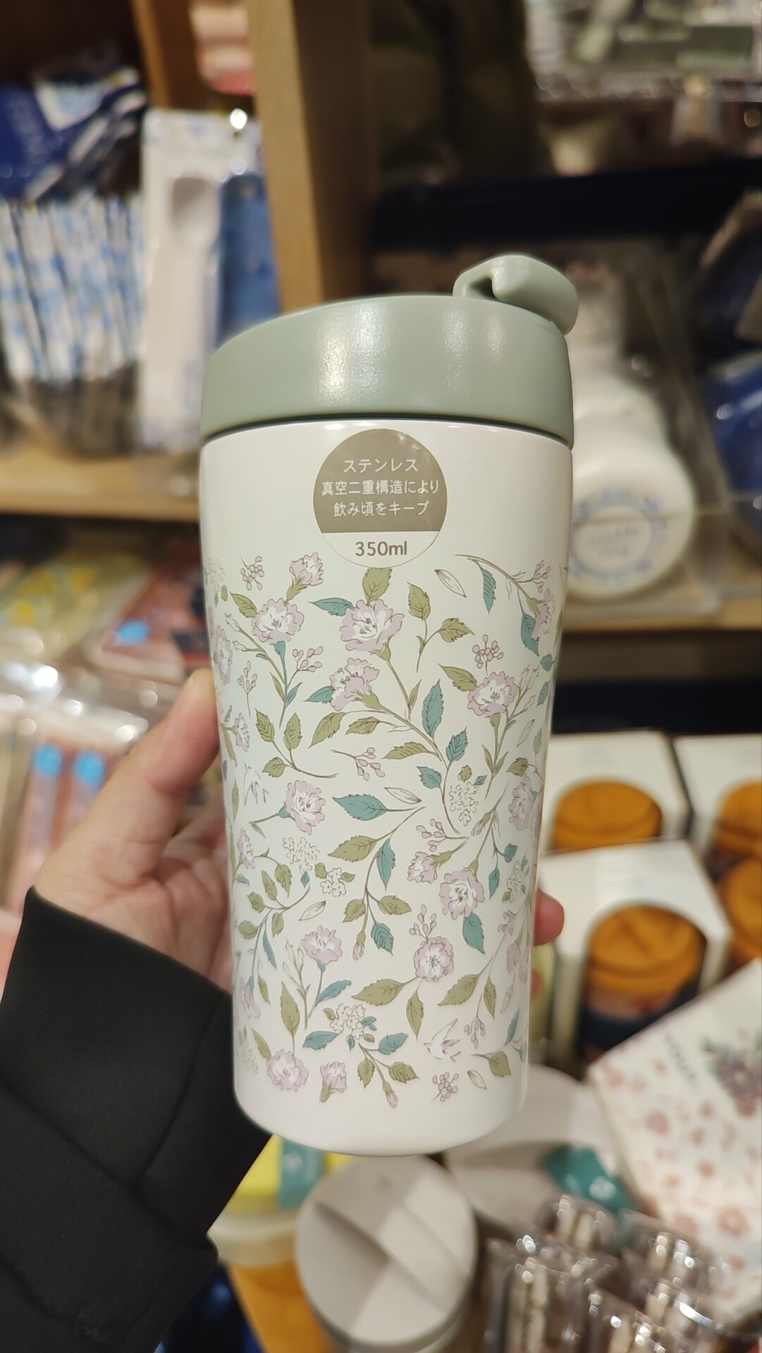 现货日本本土afternoontea小清新不锈钢碎花随手保温杯350ml浅绿