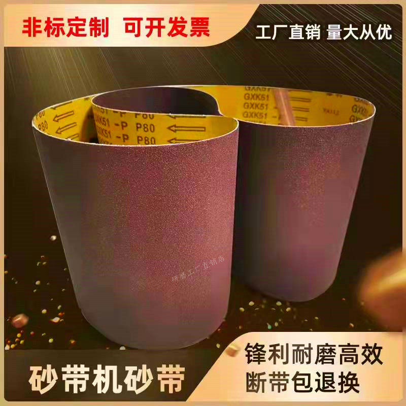 犀利1520*200砂带机抛光砂带打磨