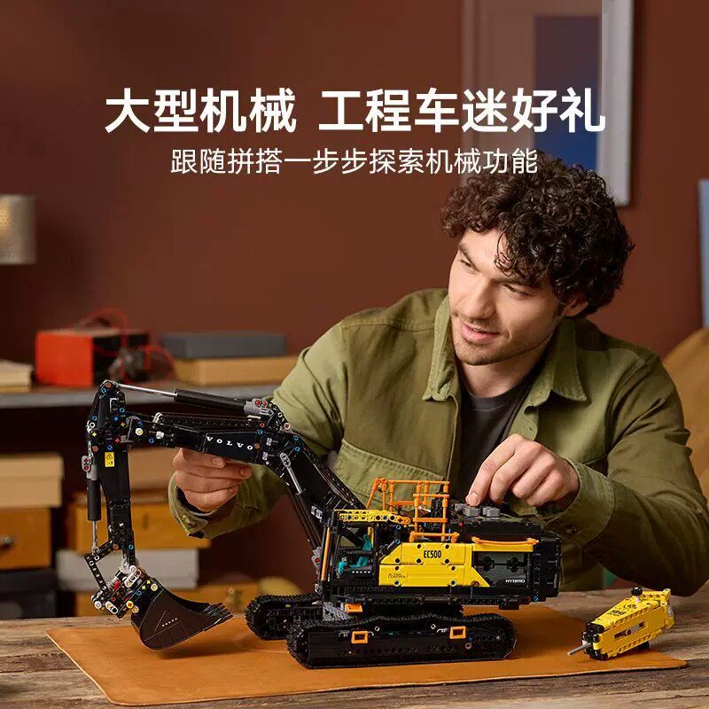 国产积木机械组系列42215兼容沃尔沃挖掘机男孩益智拼装玩具
